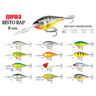 ราพาล่าริสโต้8 RAPALA RISTO RAP RR8