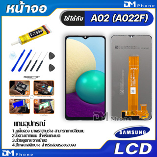 หน้าจอ LCD Display จอ+ทัช samsung galaxy A02(A022F) จอพร้อมทัชสกรีน กาแลคซี่ A02,A12 สามารถเลือกซื้อพร้อมกาว