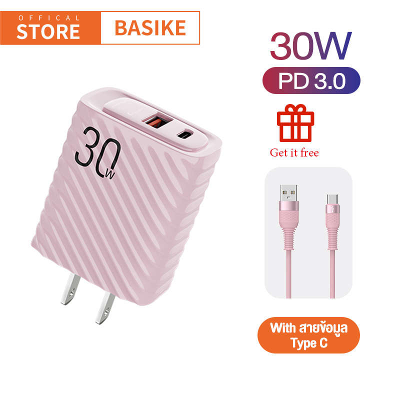 BASIKE สายชาร์จ ชาร์จไว ชุดชาร์จ 30W ใช้สำหรับ Android Type C Lighting สายชาต หัวชาร์จ Fast Charger