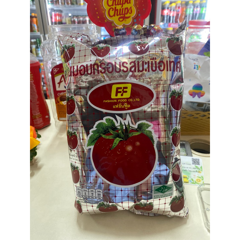 FF ขนมอบกรอบรสมะเขือเทศ