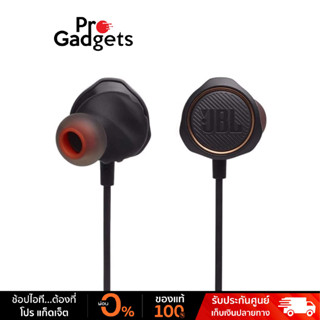 JBL Quantum 50 In-Ear Gaming หูฟังเกมมื่ง