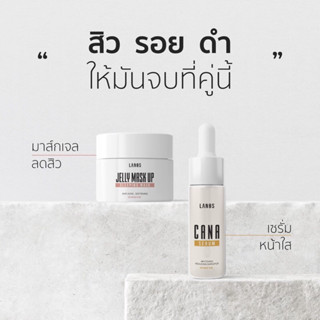 💕 Cana Serum คาน่า เซรั่ม By Lanos (ลานอส) ขนาด 15 ml. / 💕 Jelly Mask Up เจลลี่มาส์กอัพ มาร์กหน้าเนื้อเจล ขนาด 20 กรัม