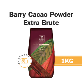 [[ยกถุงใหญ่ ผงโกโก้ เกรดโรงแรม 5 ดาว]] Barry Cocoa Powder Extra Brute #3 1KG