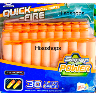 Super Power Quick Fire Shooting Gun กระสุนโฟม กระสุนปืนเนิฟ แพคละ 30 ลูก