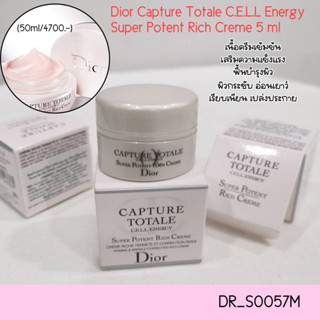 Dดีออ Capture Totale C.E.L.L Energy Super Potent Rich Creme 5 ml