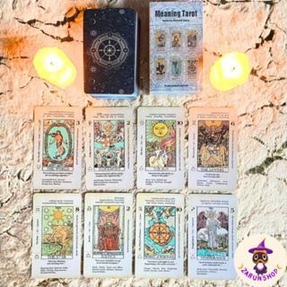 [มาใหม่-พร้อมส่ง🇹🇭] Meaning Tarot สำหรับมือใหม่ [แถมไฟล์อ่านไพ่ภาษาไทยฉบับมือใหม่🔮✨️]