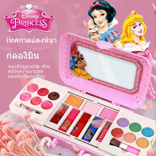 [พร้อมส่+COD]แต่งหน้าเด็ก เซตแต่งหน้าเด็ก ที่แต่งหน้าเด็ก make up เครื่องแต่งหน้าเด็ก ชุดแต่งหน้าเด็กBeauty Cosmetic set