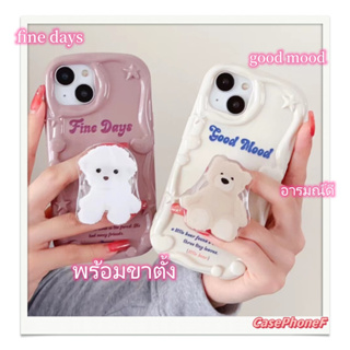 ✨ส่งของขวัญ✨เคส for iPhone 11 14 Pro Max Case for iPhone 12 13 ป้องกันการตก การป้องกัน พร้อมขาตั้ง อารมณ์ดี หมีน้อย