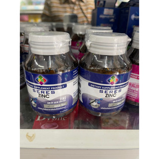 ซิงค์ สังกะสี บำรุงผมผิวเล็บ Seres Zinc สังกะสี 45เม็ด ของแท้100% พร้อมส่ง Exp.16/01/2024