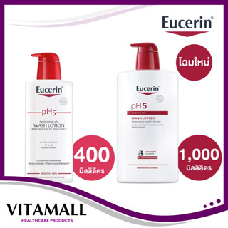 Eucerin pH5 Skin Protection Wash Lotion 400 ml / 1,000 ml