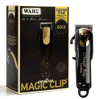 สินค้าพรีออเดอร์ ปัตตาเลี่ยน Magic Clip สีดำ