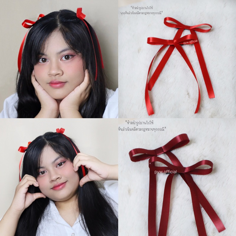 โบว์ติดผม กิ๊บหางยาว เรียบ แต่หรู ดูแพง มีสไตล์