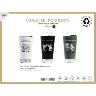 🤍💚🖤 TUMBLER POORBOY 🌏🌲    Earth Day Collection 🍻