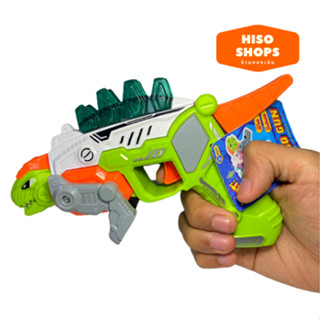 DINO GUN ปืนของเล่น มีไฟ มีเสียง ปืนของเล่นน่ารัก สีสันสดใส งานดีน่าเล่นมากๆค่ะ