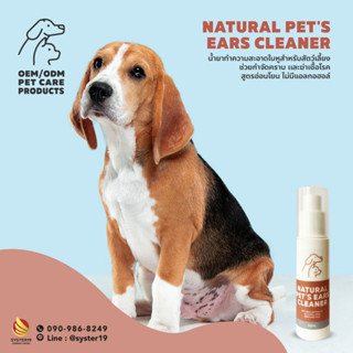Natural Pets Ears Cleaner
