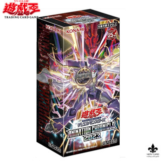 [ใหม่ล่าสุด][Yugioh] ANIMATION CHRONICLE 2023 box [AC03] การ์ดยูกิ ลิขสิทธิ์แท้ ภาษาญี่ปุ่น