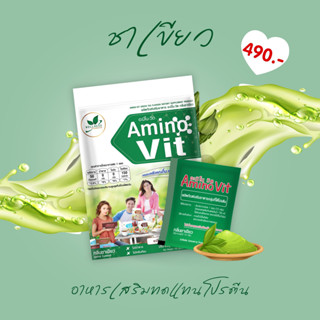 อะมิโน-วิต (Amino-vit) อาหารเสริมที่ให้โปรตีนเพื่อฟื้นฟูไต รสชาเขียว