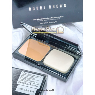 แท้ ป้ายไทย ราคาถูก แป้ง Bobbi brown Skin Weightless Powder Foundation