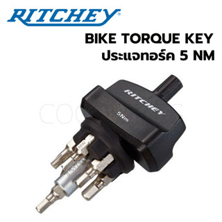 ประแจทอร์ค 5 Nm - RITCHEY - BIKE TORQUE KEY