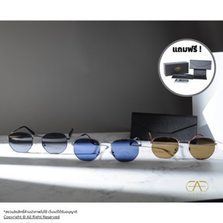 𝙈𝙔𝙆𝙊𝙉 Oasis แว่นกันแดด แว่นตา แว่นกรองแสง แว่นแฟชั่น UV100% เลนส์ polarized ทรง hexagonal แถมอุปกรณ์ 6 ชิ้น