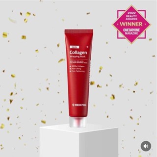 Red Lacto Collagen Wrapping Mask 70 ml.