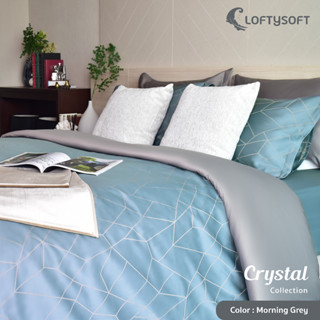 LOFTYSOFT ผ้านวม ผ้าห่ม ปลอกผ้านวม 6ฟุต, 5ฟุต, 3.5ฟุต Cotton Silk 550 เส้นด้าย Crystal Collection - Morning Grey