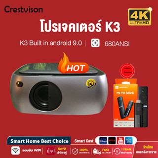 [พร้อมส่ง]Crestvision K3 โปรเจ็กเตอร์  680 ANSI projector android 9.0 FHD 4K 1080P Bluetooth WIFI  เชื่อมต่อมือถือ หรื