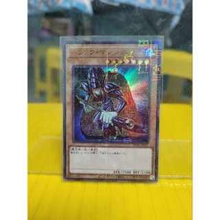 Yugioh PGB1-JP011 Dark Magician Millennium Ultra Rare