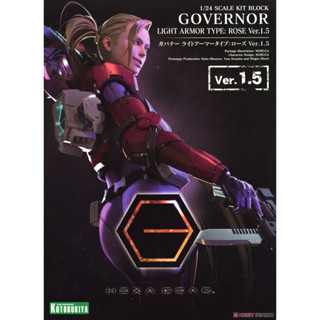 Kotobukiya Hexa Gear 1/24 Governor Light Armor Type: Rose Ver.1.5 - กันดั้ม กันพลา Gundam Gunpla NJ Shop