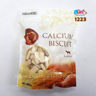 ทวินนี่ เบบี้ สติ๊ก คุ้กกี้ 450กรัม 1223 CALCIUM BISCUIT