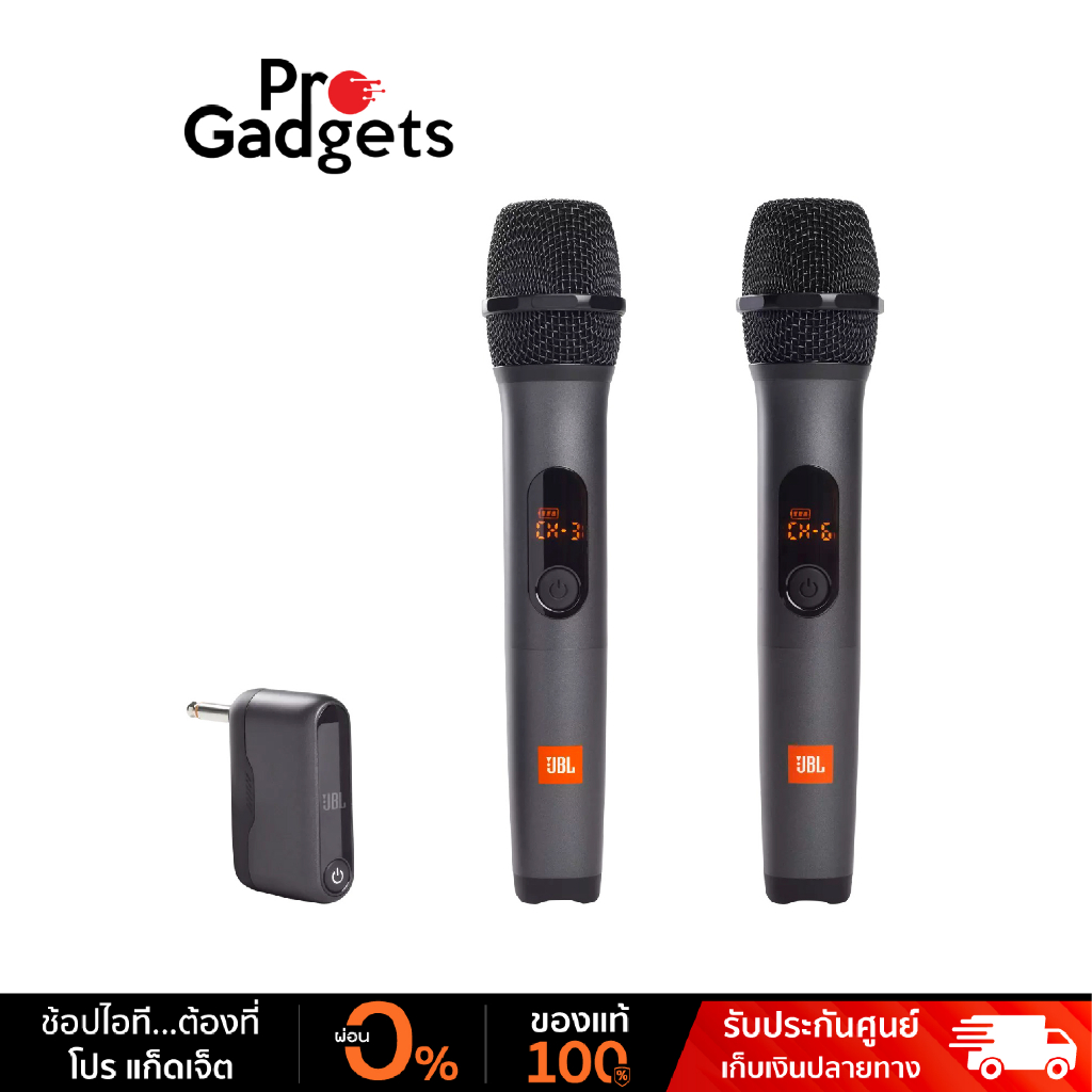 JBL Wireless Microphone Set ไมโครโฟนไร้สายสองตัว