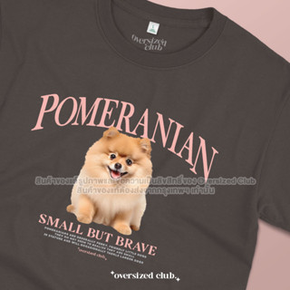 เสื้อยืดสกรีนลาย Pomeranian ปอมเมอเรเนี่ยน [Classic Cotton 100% by Oversized Club]