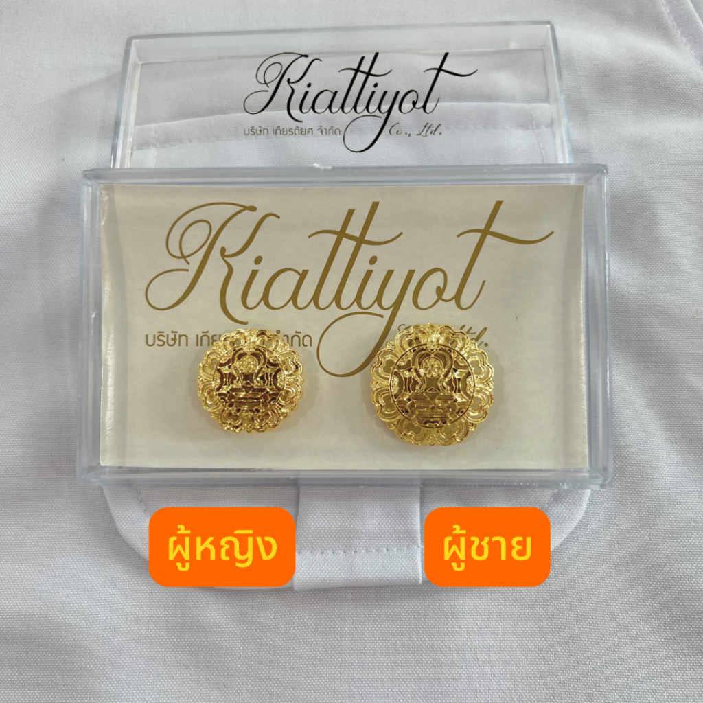 [ร้านเกียรติยศ] แม่เหล็กกนกคอติดคอเสื้อครูเอกชน**ถูกที่สุด**งานเเกะมือ**ไม่ลอก**