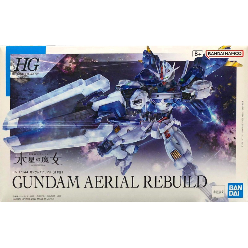 Hg 1/144 Gundam Aerial Rebuild