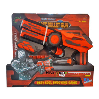 Soft Bullet Gun ปืนเนิฟ ปืนอวกาศสตาร์วอลล์ โรบอทสุดเท่ห์