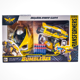 BUMBLEBEE GUN - TRAMSFORMERS ปืนเนิฟ เนิฟกัน กระสุนโฟม มาพร้อมกับหน้ากากบัมเบิ้ลบีและแผ่นเป้ายิง ให้น้องๆ ได้ฝึกความแม่น