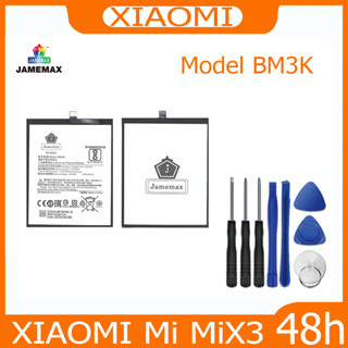 JAMEMAX แบตเตอรี่ XIAOMI Mi MiX3 Battery Model BM3K ฟรีชุดไขควง hot!!!