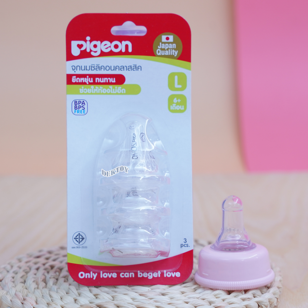 PIGEON พีเจ้น จุกนมพีเจ้นคลาสสิค แพ็ค 3 ชิ้น ไซส์ L