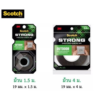 3M Scotch® Outdoor เทปกาวสองหน้าแรงยึดสูง สำหรับใช้ภายนอกอาคาร