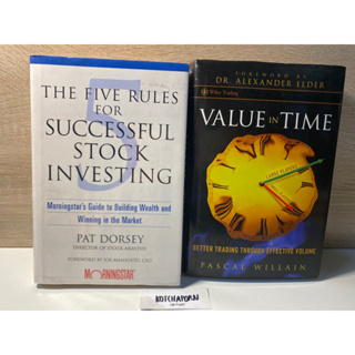 8หนังสือธุรกิจและการลงทุน/Successful Stock Investing เขียน Pat Dorsey/Value in Time เขียน Pascal Willain