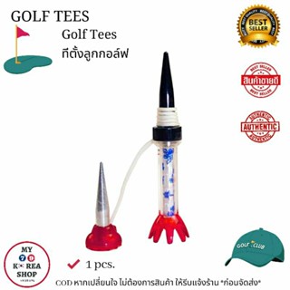 Golf Tees ที่ตั้งลูกกอล์ฟ