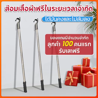 Life studio ราวตากผ้าแขวนเสื้อแบบยืด DIY วัสดุอย่างดี