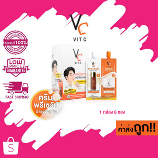 (แบบกล่อง) 4g.+ 4g. x 6 ซอง VC Vit C 2 in 1 Ratcha Vit C Advance Pre Serum &amp; Whitening Cream