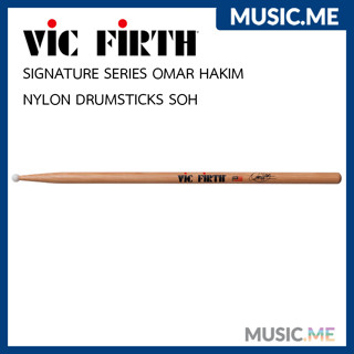 ไม้กลอง 🥁 Vic Firth SIGNATURE SERIES OMAR HAKIM NYLON DRUMSTICKS SOH