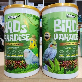 อาหารนกแก้วขนาดเล็ก 500ก. Bird paradise