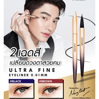 Browit Ultra Fine Eyeliner 0.01mm 0.5g #Brown บราวอิท อัลตรา ไฟน์ อายไลเนอร์น้องฉัตรหัวพู่กัน เส้นเรียวเล็กเพียง 0.01mm.