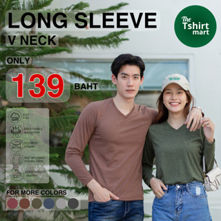 เสื้อยืดแขนยาว คอวี ผ้านุ่ม สบาย ไม่ยับ ไม่ย้วย LV TC