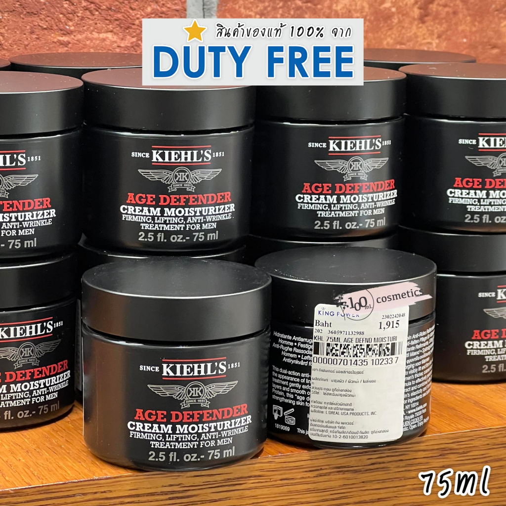 KIEHL‘S 💯  KIEHL'S  Age Defender Cream Moisturizer For Men ผลิตภัณฑ์ต่อต้านริ้วรอยแห่งวัยสำหรับผู้ชา