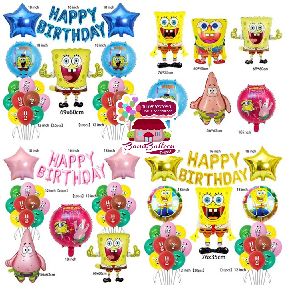 ลูกโป่งสปองบ็อบ สพัรจ์บ็อบ  spongebob สปองบอบ ฟองน้ำสีเหลือง