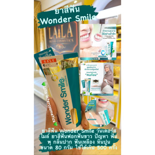 Wonder smile  Toothpaste (วันเดอร์สไมล์ ยาสีฟันฟอกฟันขาว ) 80g. ของเเท้100%